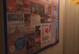 Реклама в лифтах